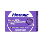 Novex, tab. № 24 (qora smorodina)